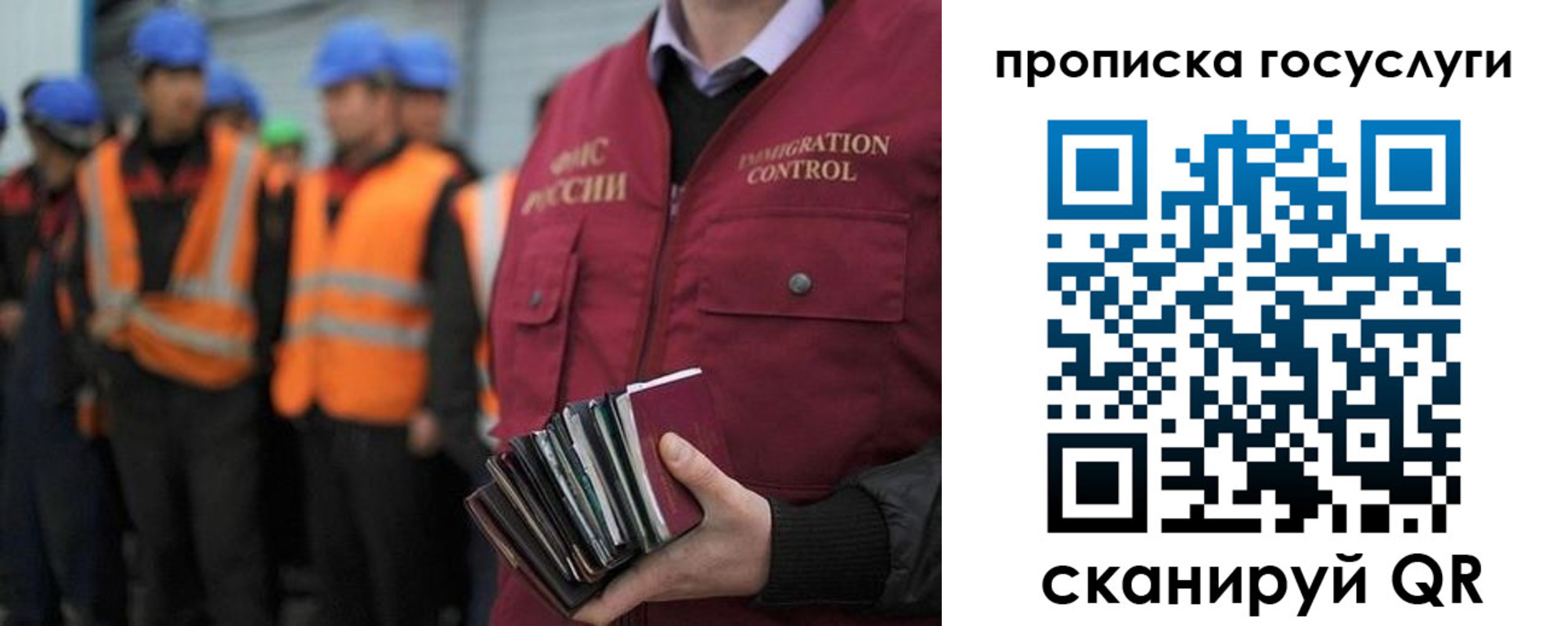 регистрация для дет. сада в Белгороде
